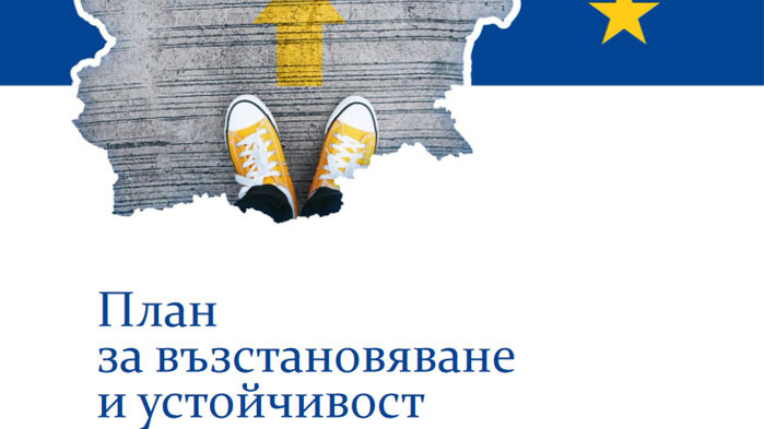 215 фирми от Област Варна ще получат безвъзмездна финансова помощ